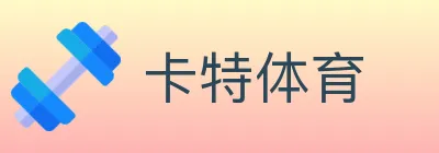 卡特体育 logo
